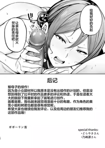 Page 77 of _ゴールデンバズーカ (ガガーリン吉)_ いちばん身近でエロい雌みゆき2 ～母だけど、息子と禁欲はじめます。～ (オリジナル) _DL版__lawelss个人重嵌__無修正_ - preview thumbnail