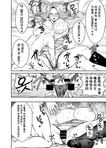 Page 2 of Request Itadaita Mono desu - preview thumbnail