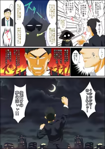 Page 52 of いつでも俺はオトコノコエルフとエッチがしたいんだ!!! - preview thumbnail