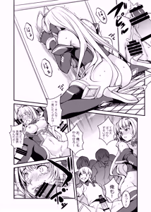 Page 13 of INDEX-chan's Game of Delusion Brand - preview thumbnail