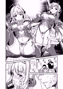 Page 5 of INDEX-chan's Game of Delusion Brand - preview thumbnail