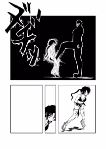 Page 15 of 女忍伝～ツグミ惨敗～ - preview thumbnail
