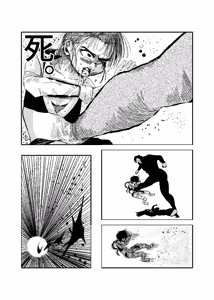 Page 44 of 女忍伝～ツグミ惨敗～ - preview thumbnail