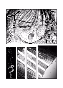 Page 62 of 女忍伝～ツグミ惨敗～ - preview thumbnail