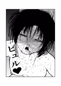 Page 81 of 女忍伝～ツグミ惨敗～ - preview thumbnail