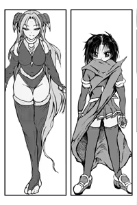 Page 3 of 勃チ喰イ～絶頂射精連鎖～ - preview thumbnail