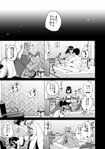 Page 38 of Bitch Ojou-sama no Yatoware Pet ~Mushoku no Ore ga SeFri Keiyaku suru Hanashi~ - preview thumbnail