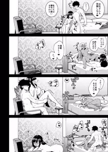 Page 39 of Bitch Ojou-sama no Yatoware Pet ~Mushoku no Ore ga SeFri Keiyaku suru Hanashi~ - preview thumbnail