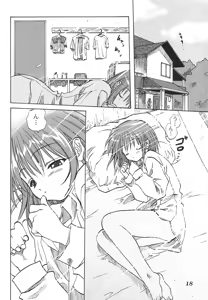 Page 17 of Y-Heart - preview thumbnail