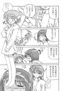 Page 22 of Y-Heart - preview thumbnail