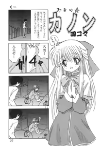 Page 36 of Y-Heart - preview thumbnail
