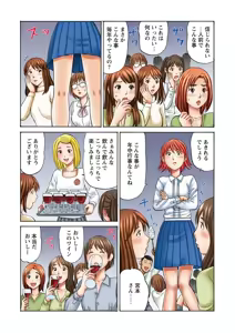 Page 25 of OL Sekuhara Toshikoshi Kyouran Night - preview thumbnail