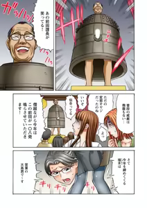 Page 38 of OL Sekuhara Toshikoshi Kyouran Night - preview thumbnail