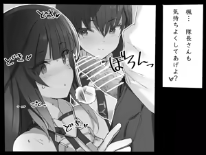 Page 34 of Shimada Fumikane［Fantia］8+9/2025 - preview thumbnail