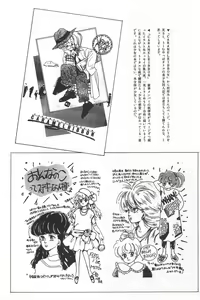 Page 131 of Bishoujo Syndrome - preview thumbnail