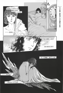 Page 160 of Bishoujo Shoukougun 2 - preview thumbnail