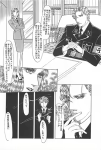 Page 174 of Bishoujo Shoukougun 2 - preview thumbnail