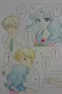 Page 4 of Artist:星の砂 - preview thumbnail