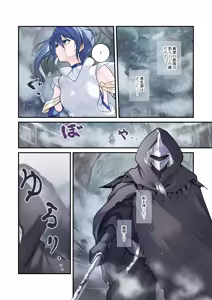 Page 4 of Saikyou no Kenshi o Kairaku de Kuppuku sasete Yome ni Shitai dake no Hanashi - preview thumbnail