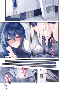 Page 47 of Saikyou no Kenshi o Kairaku de Kuppuku sasete Yome ni Shitai dake no Hanashi - preview thumbnail