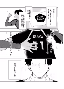Page 4 of Doukyuusei no Kiyoshi-kun wa, - preview thumbnail