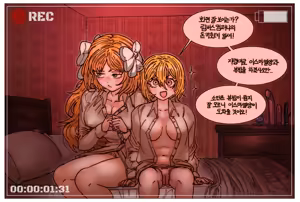 Page 99 of Misang_ - preview thumbnail