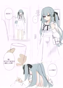 Page 26 of 2 -음모o - preview thumbnail