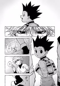 Page 34 of Tsumibukai Yuujou - preview thumbnail