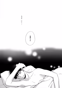 Page 15 of Ore to Aitsu no Sukima no Neko - preview thumbnail