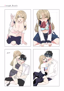 Page 244 of Saigomade Shitaina - preview thumbnail