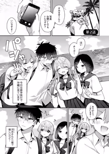 Page 29 of Saigomade Shitaina - preview thumbnail