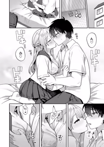 Page 58 of Saigomade Shitaina - preview thumbnail