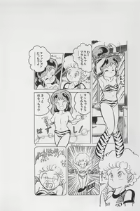 Page 136 of Bishoujo Shoukougun 4 - preview thumbnail