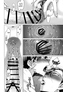 Page 15 of Tobashi Sensei wa Kyou mo Button o Tobasu - preview thumbnail