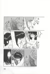 Page 123 of Bishoujo Shoukougun 5 - preview thumbnail