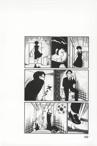 Page 164 of Bishoujo Shoukougun 5 - preview thumbnail