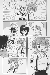 Page 126 of Bishoujo Shoukougun 6 - preview thumbnail