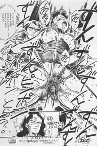 Page 85 of Bishoujo Shoukougun 6 - preview thumbnail