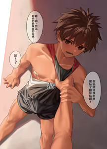 Page 3 of Rikujoubukun no Nichijou | 田徑社的日常 (decensored) - preview thumbnail