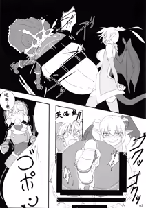 Page 4 of Kokku Kai ~cock~ ex - preview thumbnail