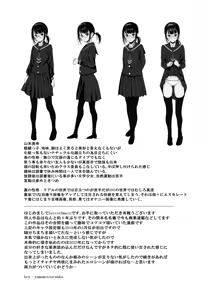 Page 41 of Doukyuusei no Uraaka o Mitsuketa no Torihiki ni Eichi na Koto o Shite Morau Hanashi - preview thumbnail