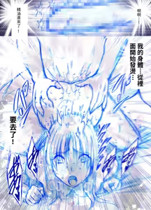Page 28 of Otori Sousakan Kyouka Esute Sennyuu hen - preview thumbnail