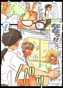 Page 16 of Gakunenshunin nagara Seito &amp; Douryou to Ecchi Shite Shimatta Watashi | Even though I'm the Principal, I Had Sex With A Student And A Coworker - preview thumbnail
