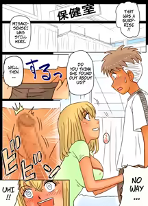 Page 7 of Gakunenshunin nagara Seito &amp; Douryou to Ecchi Shite Shimatta Watashi | Even though I'm the Principal, I Had Sex With A Student And A Coworker - preview thumbnail