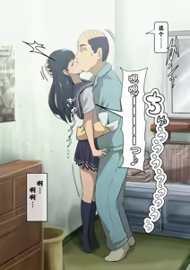 Page 14 of Arekore atte bakappuru ni naru: chūnen yōmuin to Mineko（肉夹个人汉化） - preview thumbnail