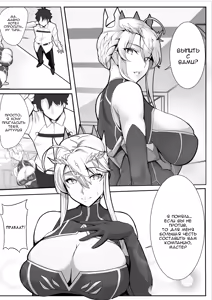 Page 2 of Kishiou no Himitsu Kouryuu I - preview thumbnail