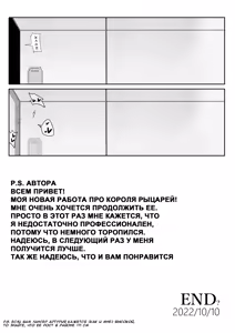 Page 24 of Kishiou no Himitsu Kouryuu I - preview thumbnail