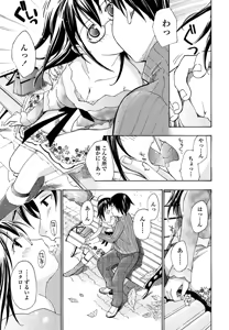 Page 383 of COMIC Penguin Club 2025-11 - preview thumbnail