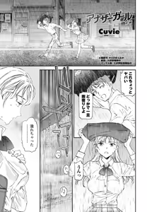 Page 39 of COMIC Penguin Club 2025-11 - preview thumbnail