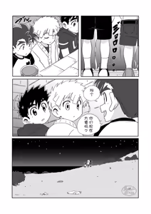 Page 26 of Sparkle 6 - preview thumbnail